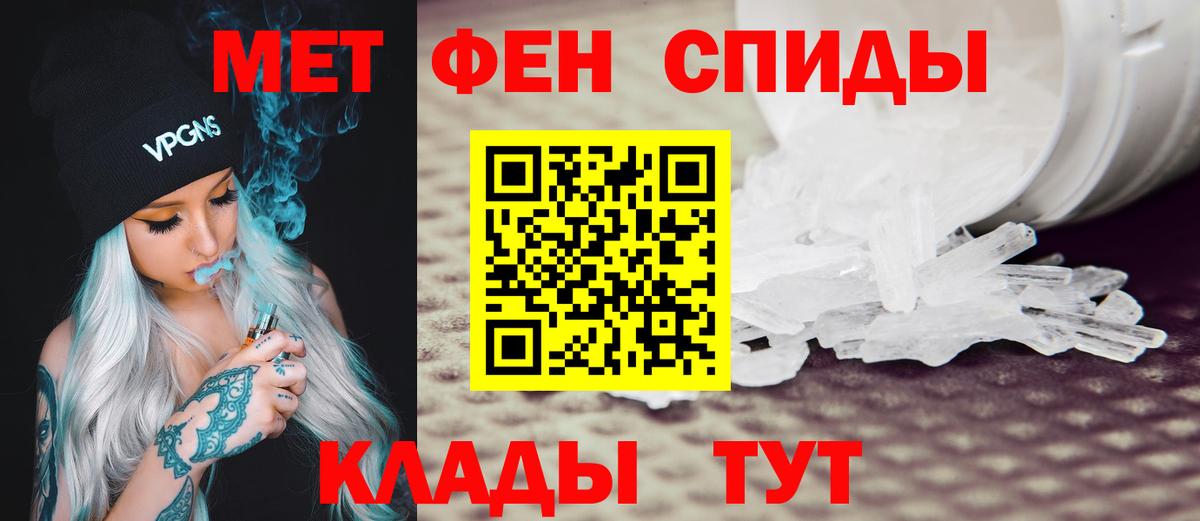 Амфетамин  ОМГ ОМГ зеркало  Кандалакша  АМФЕТАМИН Розовый  Вход с VPN  Амфетамин 