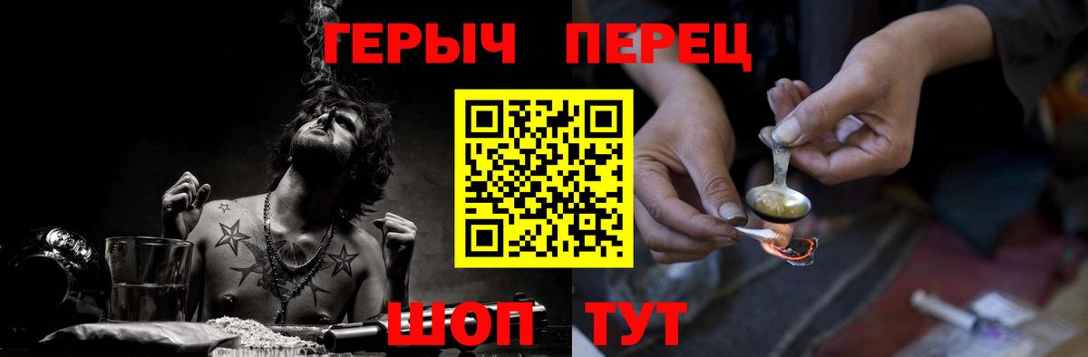 ГЕРОИН VHQ Кандалакша