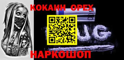 марки nbome Комсомольск-на-Амуре