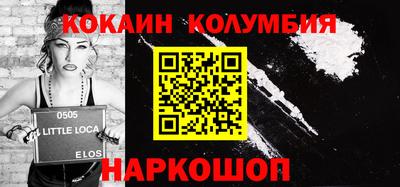 эйфоретик Заволжье