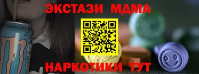 Альфа ПВП Донецк