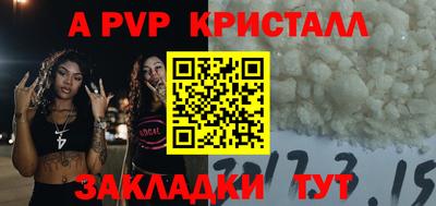 Альфа ПВП Донецк