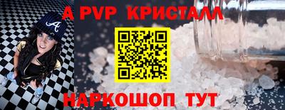 Альфа ПВП Донецк