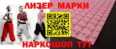 мдма Дубна