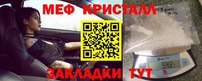 гидра Коммунар