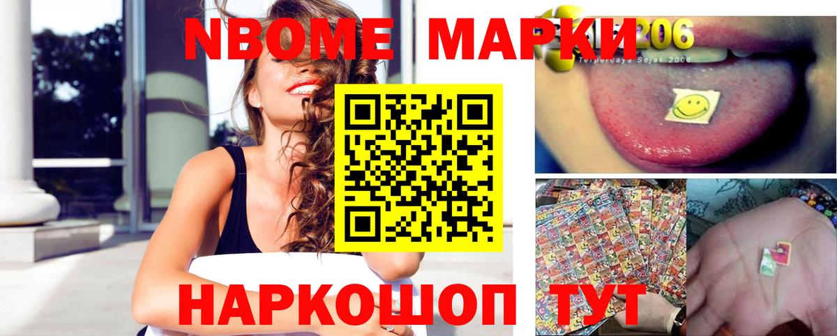 ЛСД экстази ecstasy Кандалакша