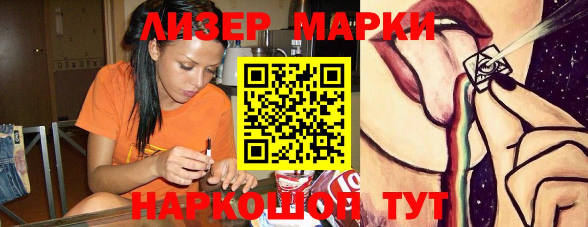 ЛСД экстази ecstasy  Вход с VPN  ЛСД экстази  Кандалакша 