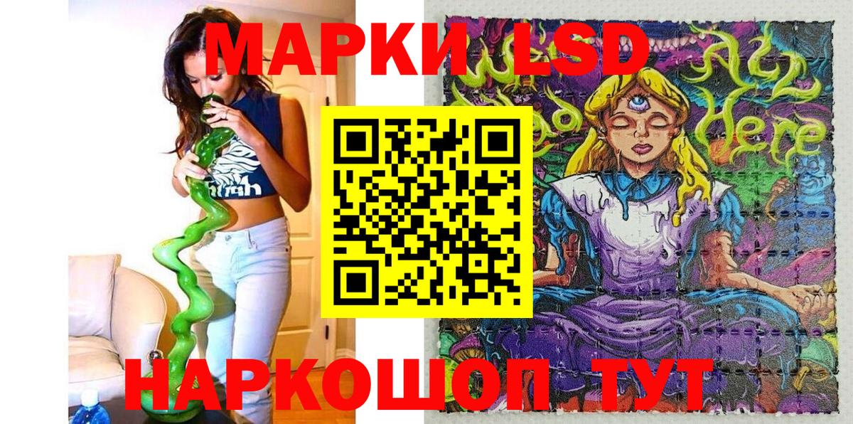 Бошки Шишки  Вход с VPN  Кандалакша  Альфа ПВП СОЛЬ кристаллы  Меф   Кокаин 