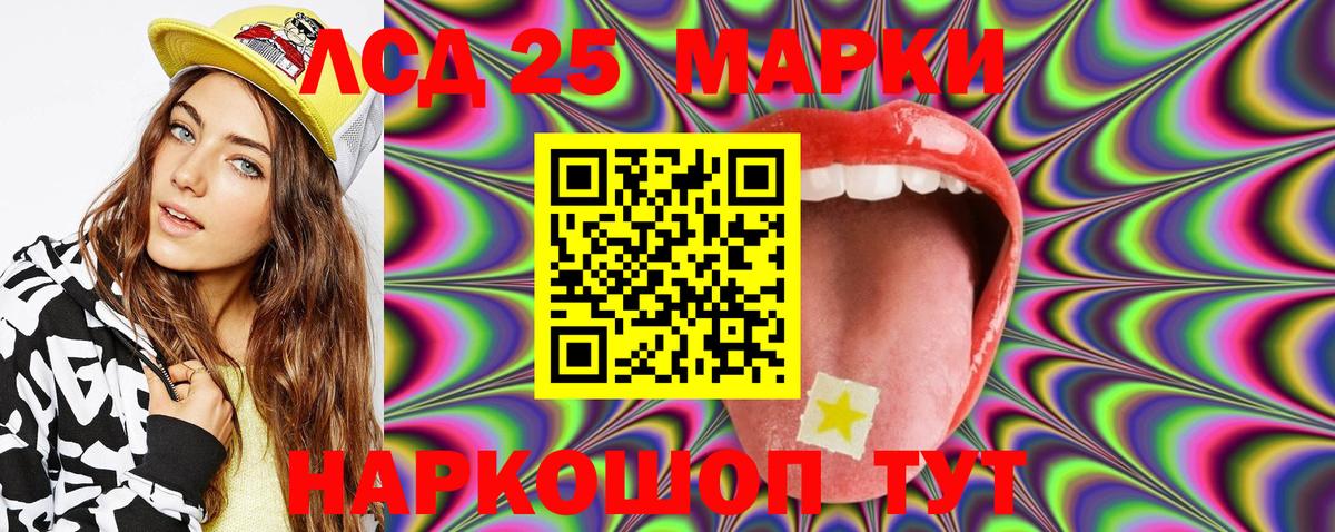 Марки N-bome 1,5мг  Марки N-bome 1,5мг  Марки 25I-NBOMe  Кандалакша  Вход с VPN 