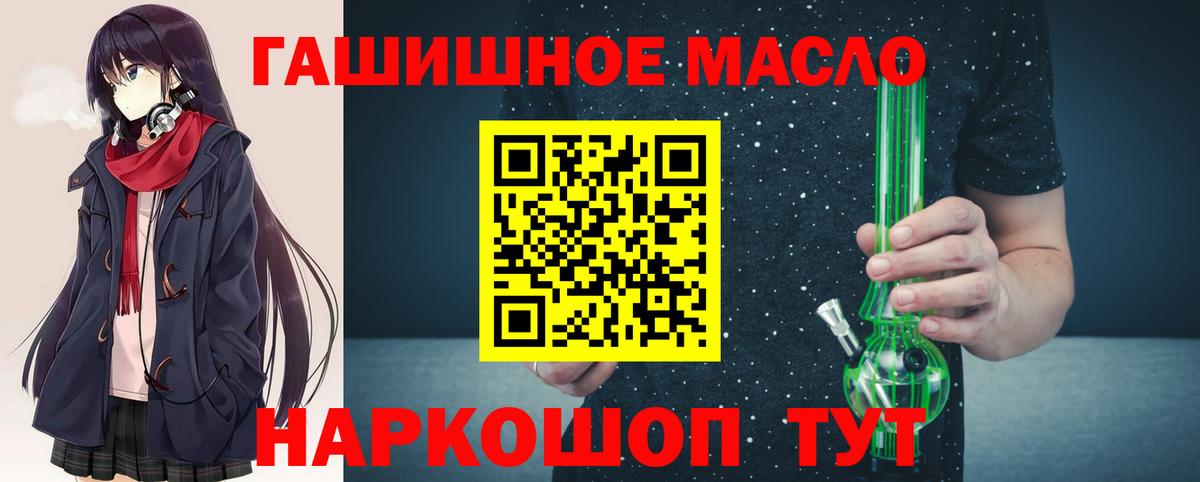 Дистиллят ТГК жижа Кандалакша