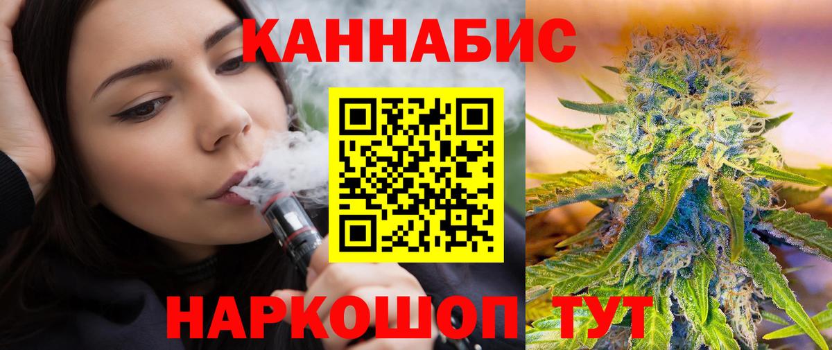 Шишки марихуана OG Kush Кандалакша